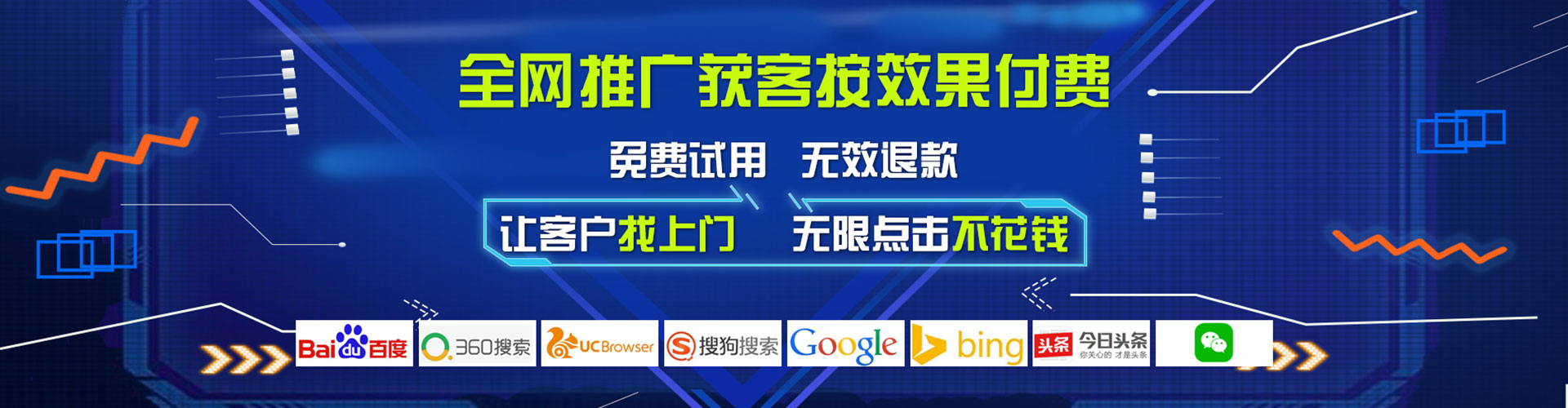 大溪竞价推广开户