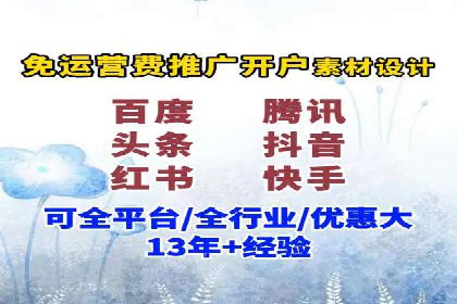 某企业竞价托管SEM的优化与成果展示
