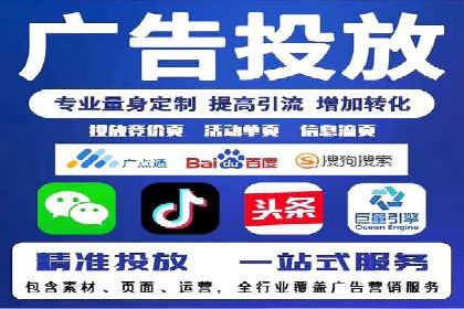 某行业SEM投放效果显著案例分享